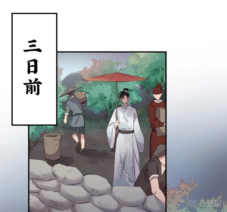 胡闹 第2页