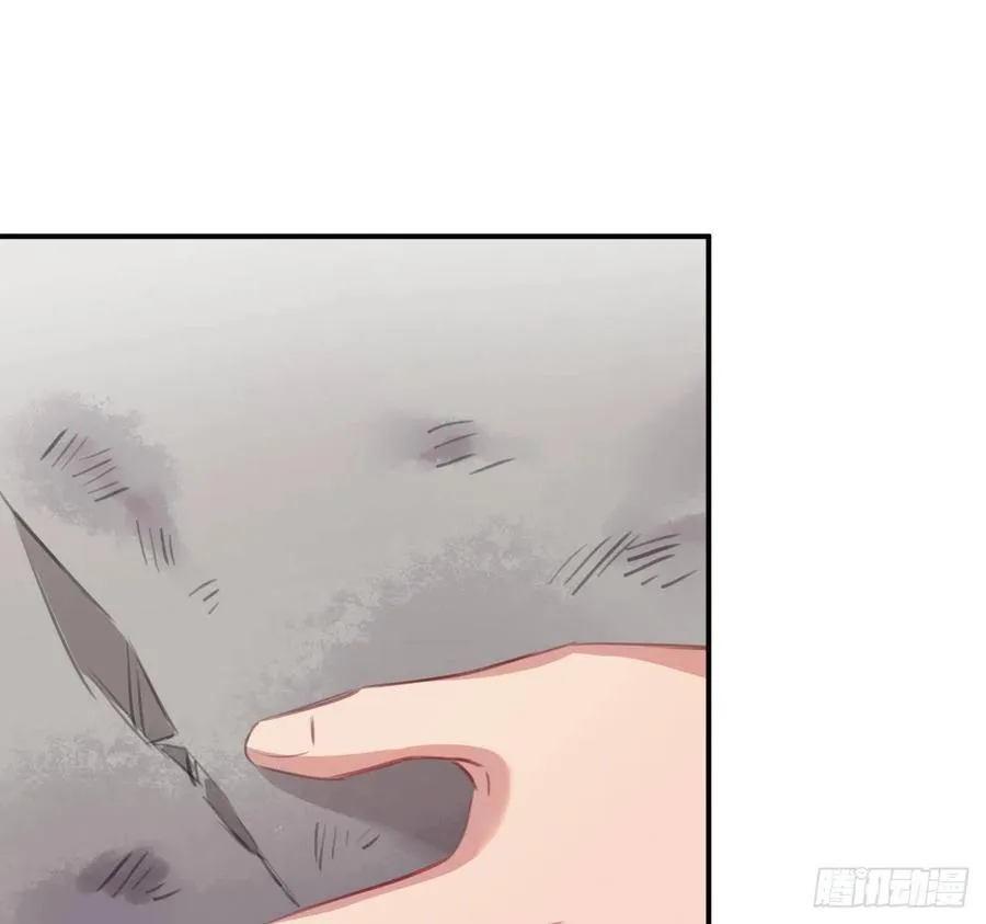 胡闹 第5页