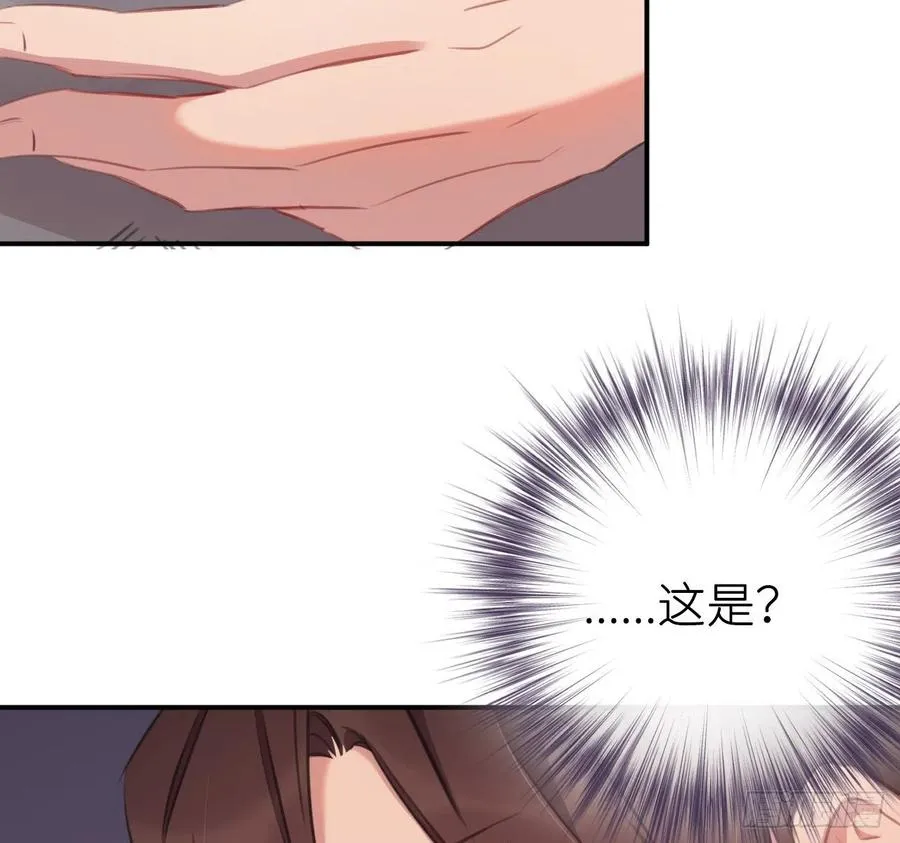 胡闹 第6页