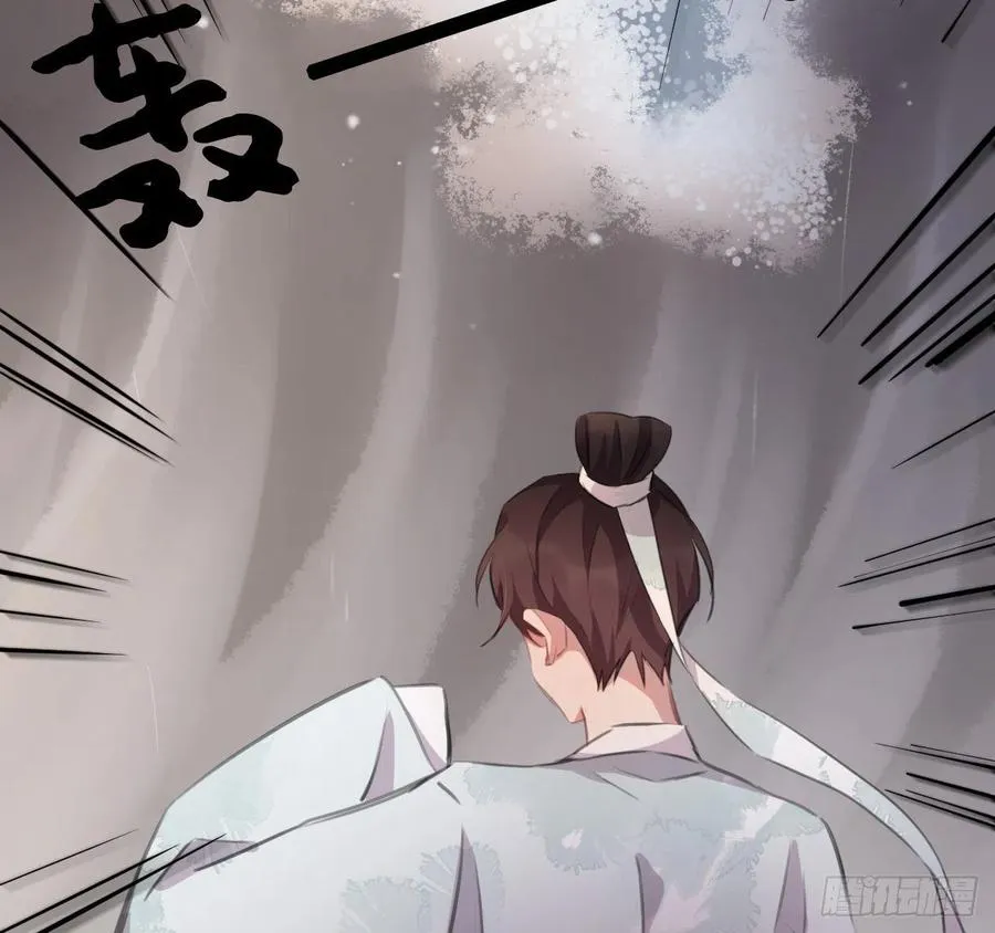 胡闹 第15页