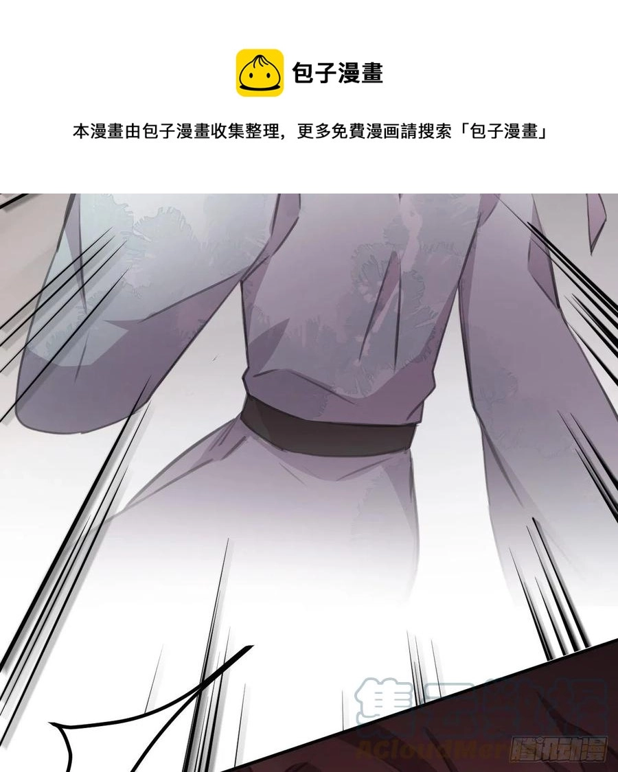 胡闹 第16页