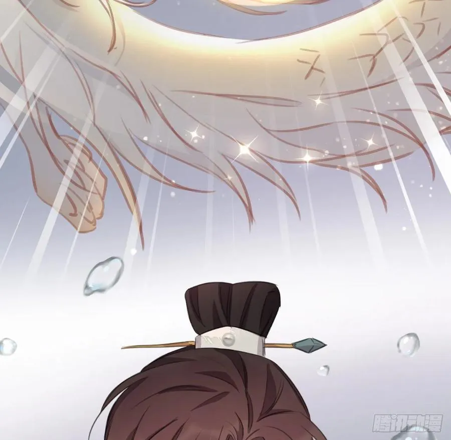 胡闹 第21页