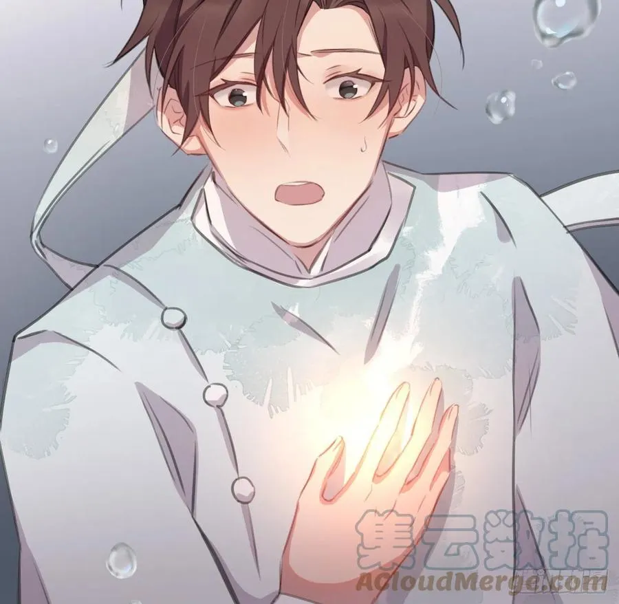 胡闹 第22页
