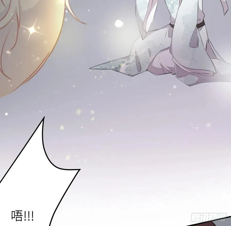 胡闹 第27页