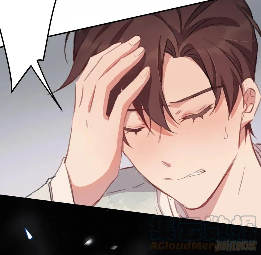 胡闹 第28页