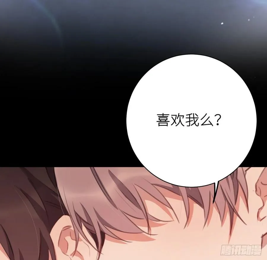 胡闹 第32页