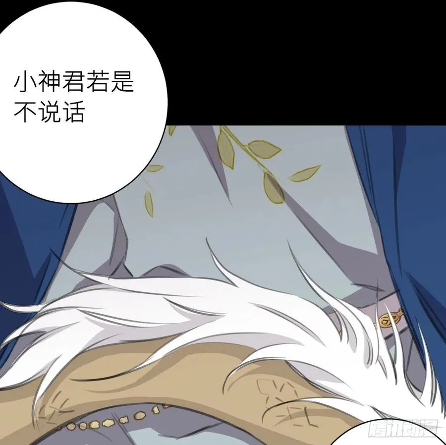胡闹 第35页