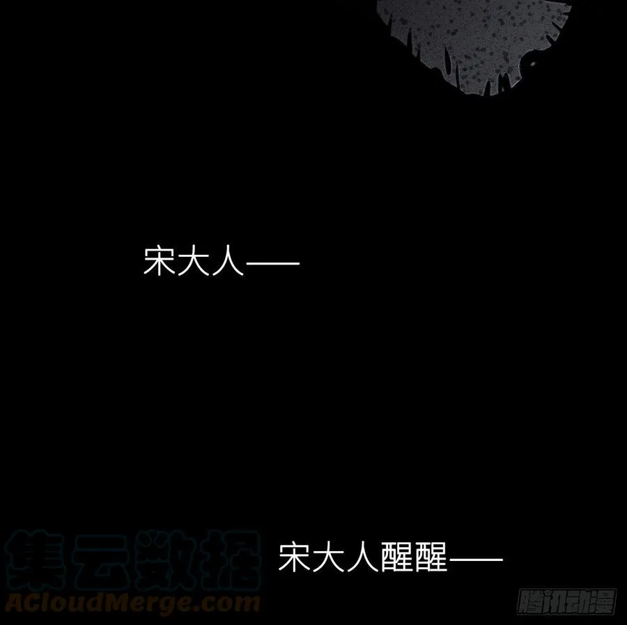 胡闹 第43页
