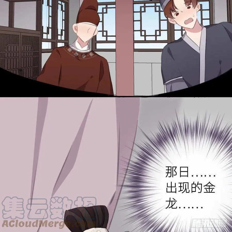 胡闹 第46页