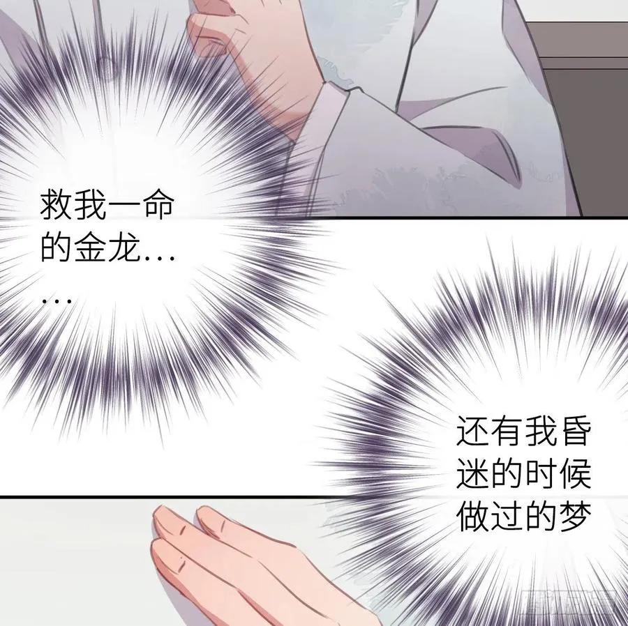 胡闹 第48页