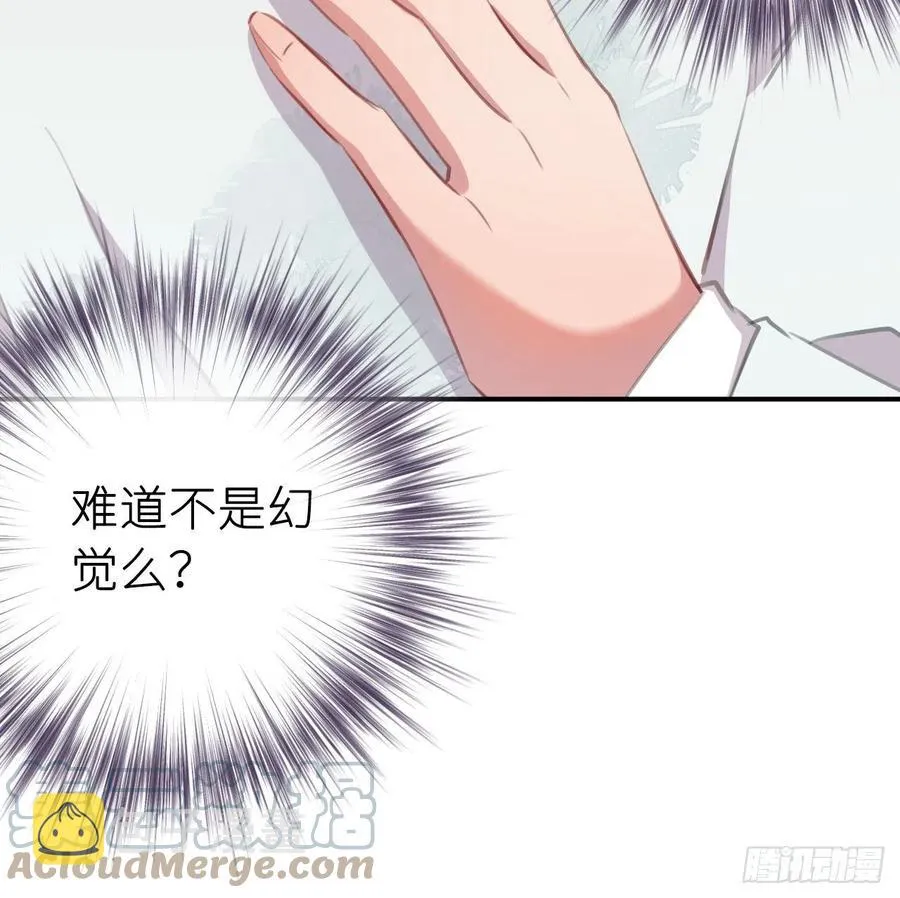 胡闹 第49页