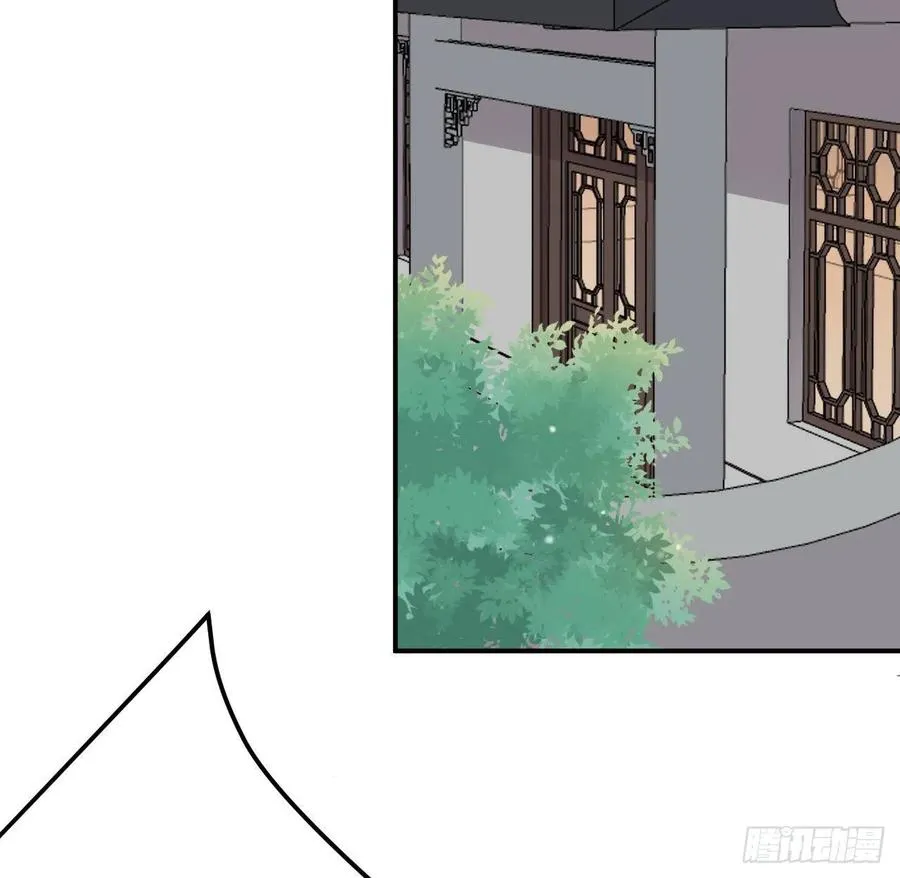胡闹 第57页