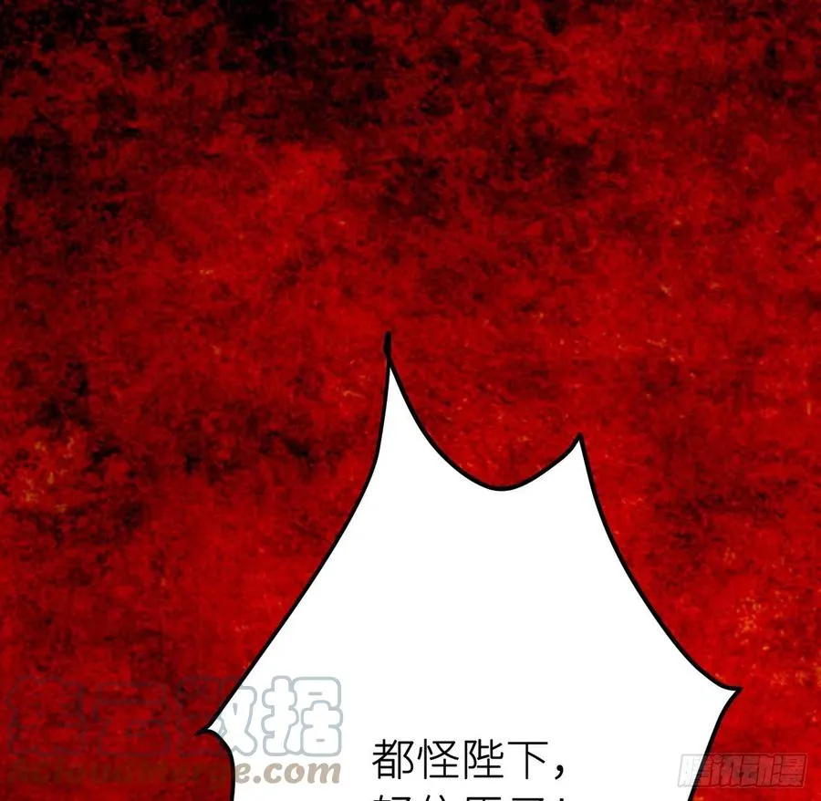 胡闹 第64页