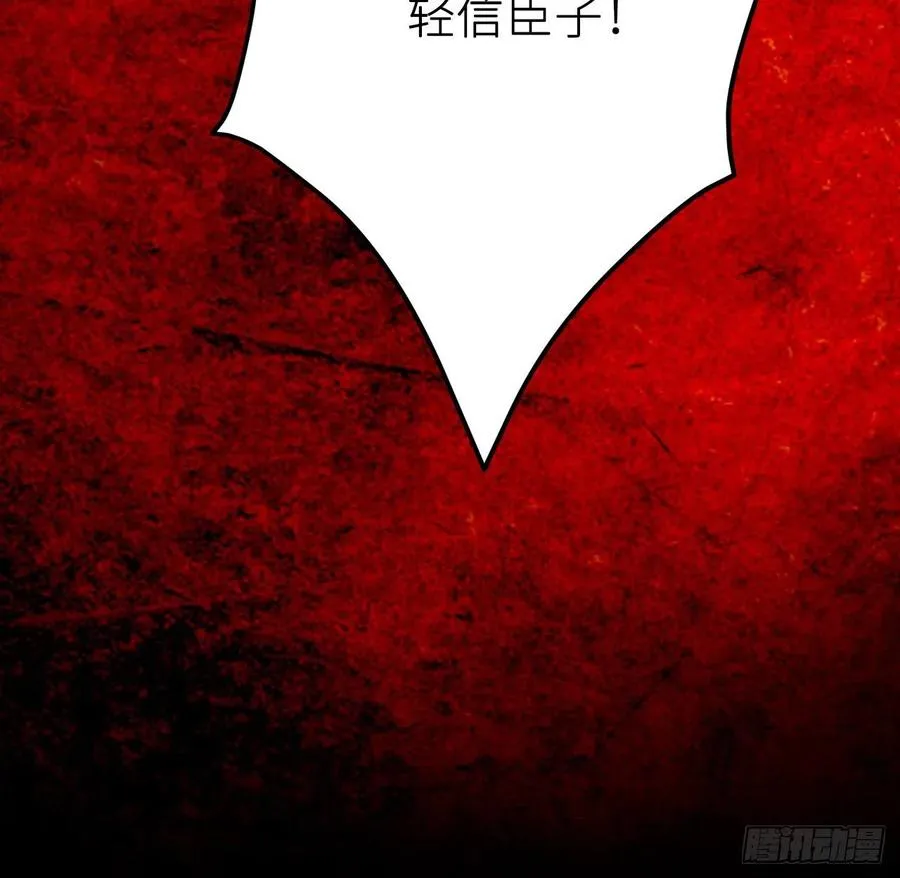 胡闹 第65页