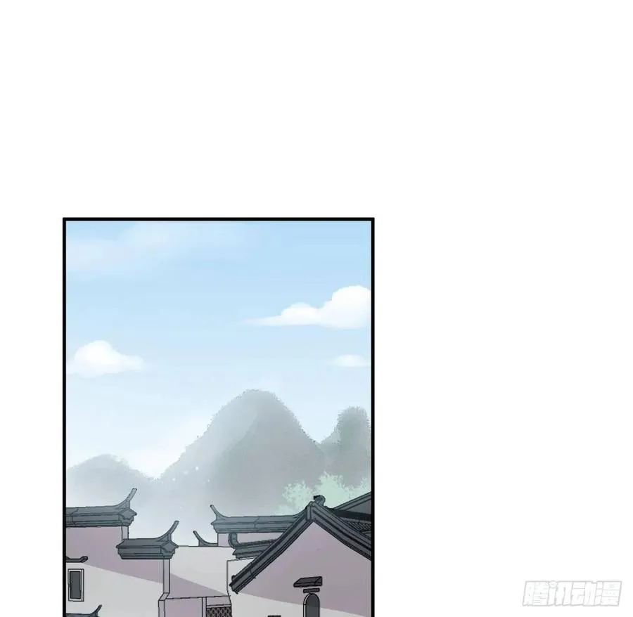 朕有疾，此生难愈 第2页