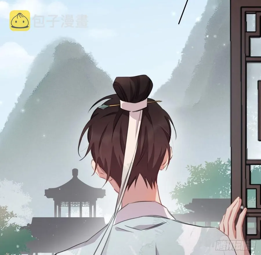 朕有疾，此生难愈 第12页