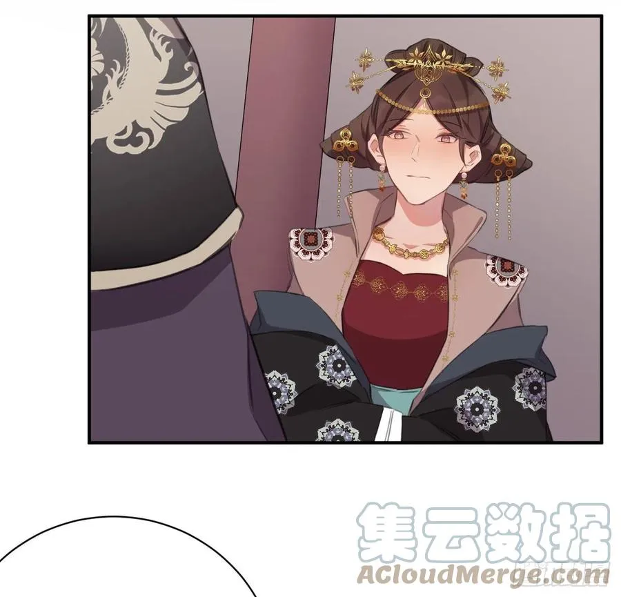 朕有疾，此生难愈 第25页