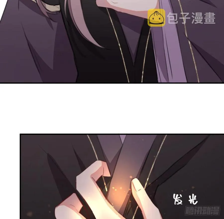 朕有疾，此生难愈 第60页