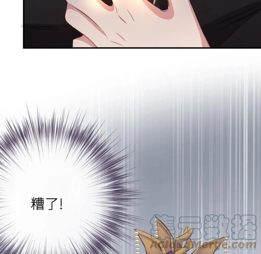 朕有疾，此生难愈 第61页