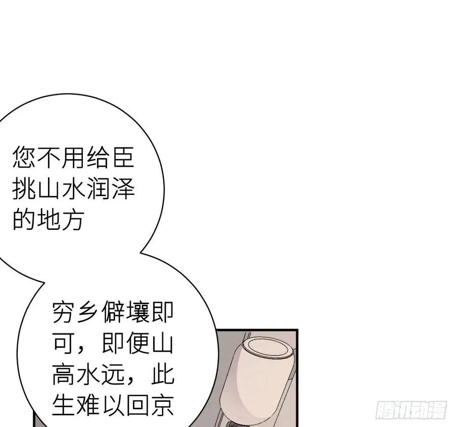 不必强求 第2页