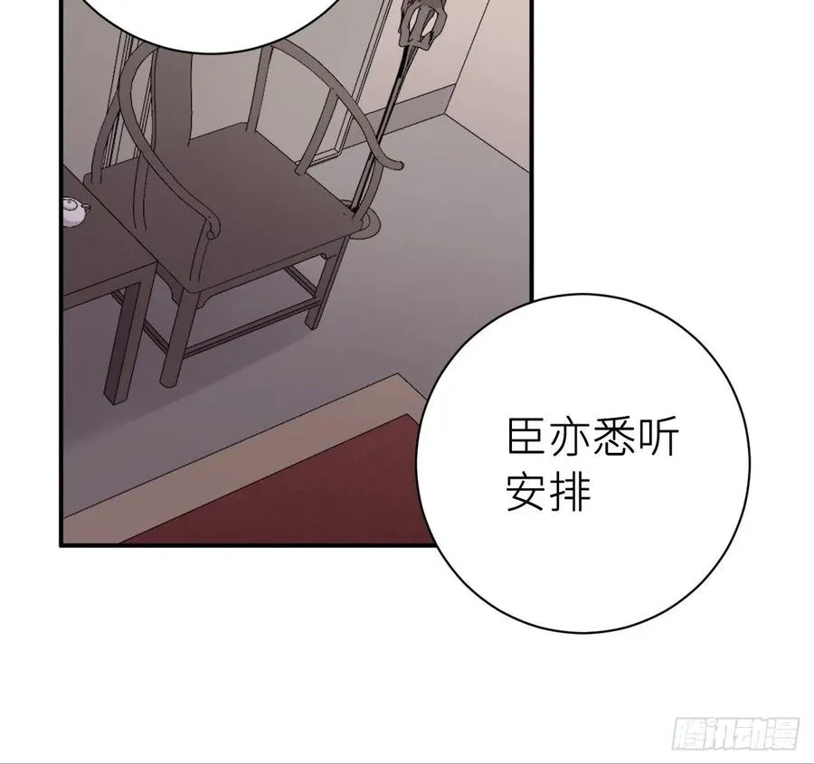不必强求 第3页