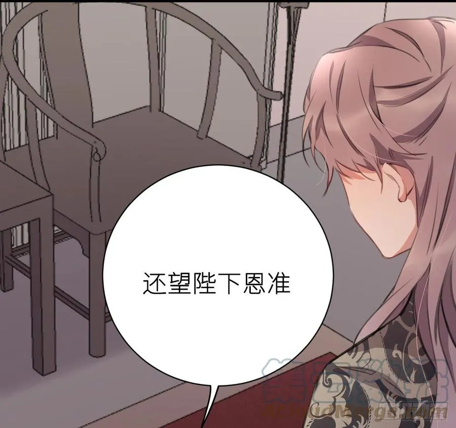 不必强求 第4页