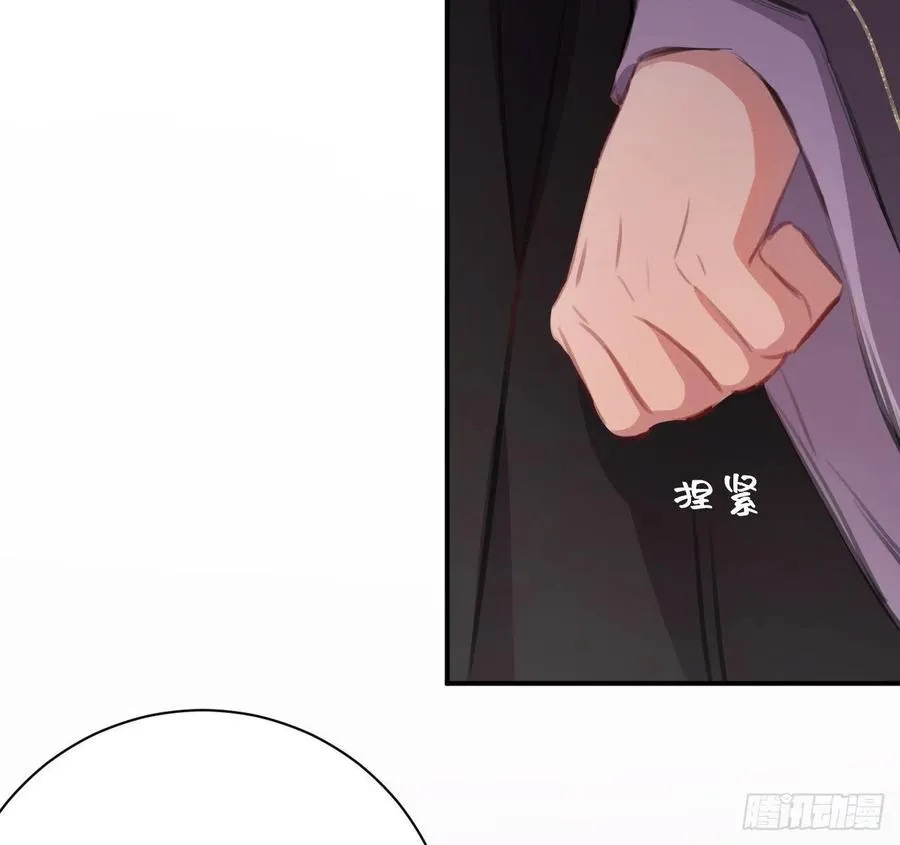 不必强求 第6页