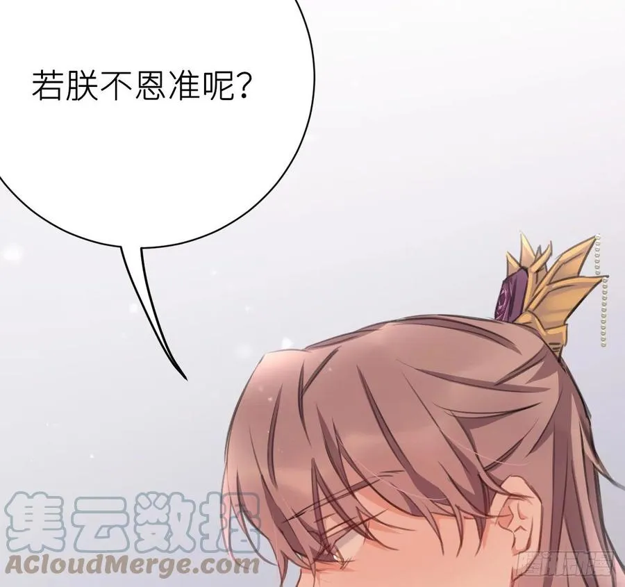 不必强求 第7页