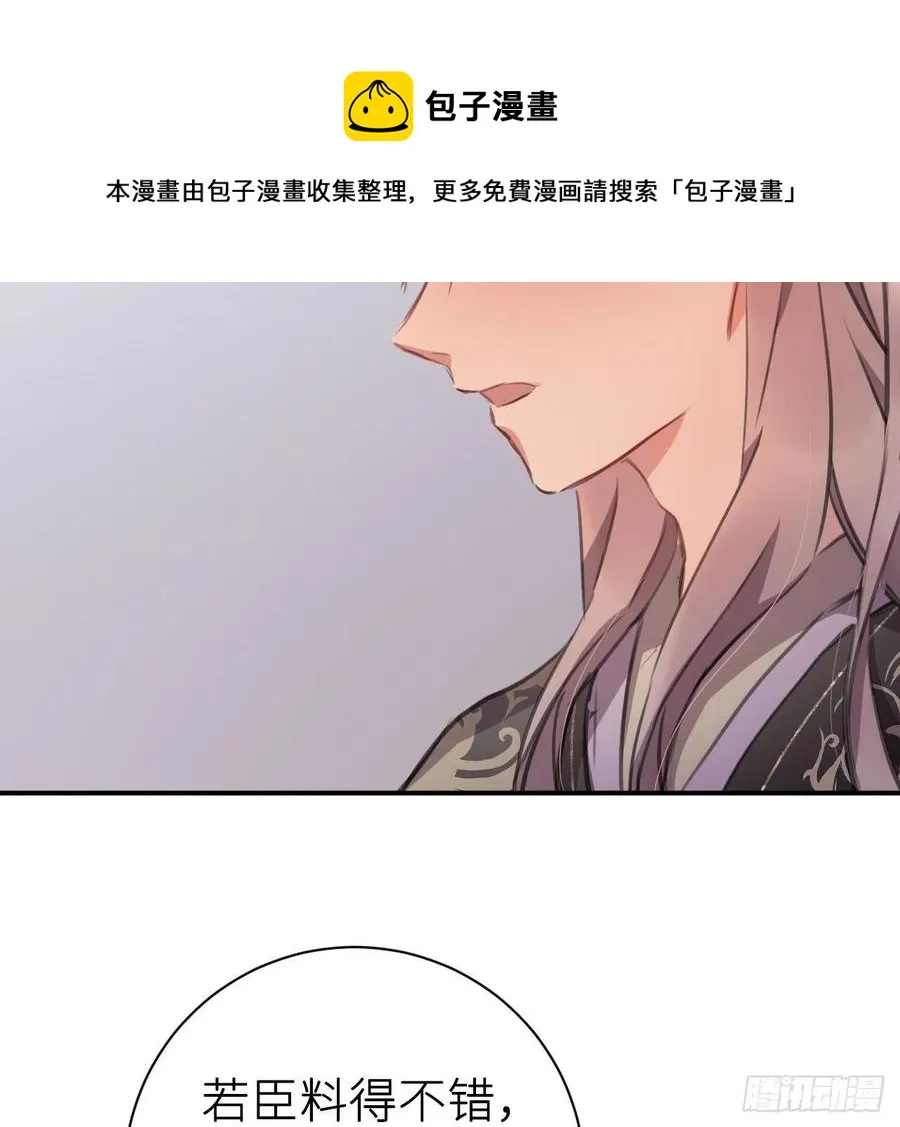 不必强求 第8页