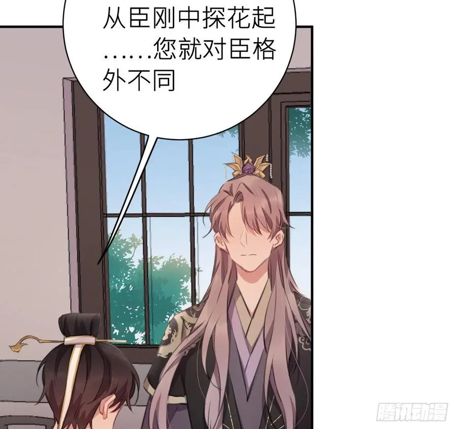 不必强求 第9页