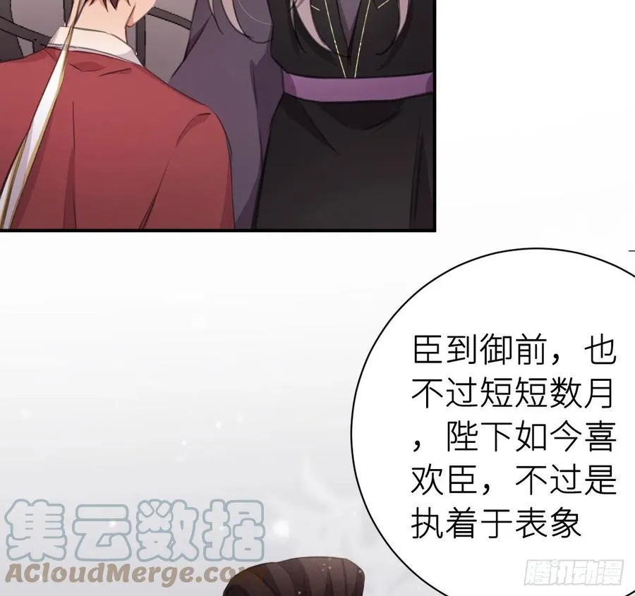 不必强求 第10页