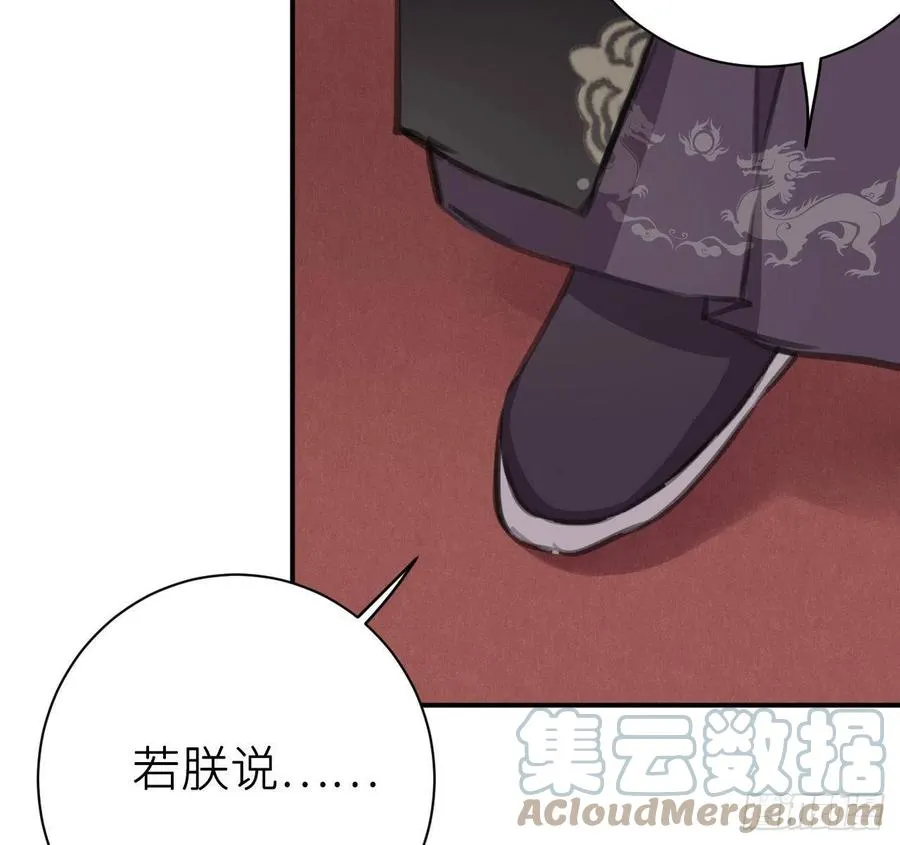 不必强求 第13页
