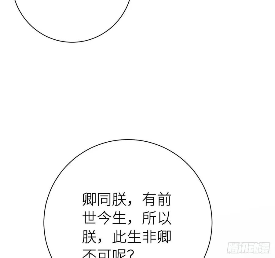 不必强求 第14页