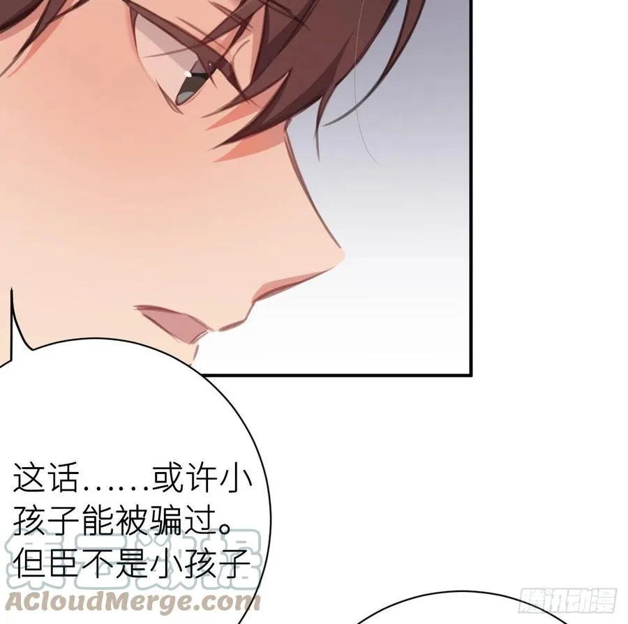 不必强求 第19页
