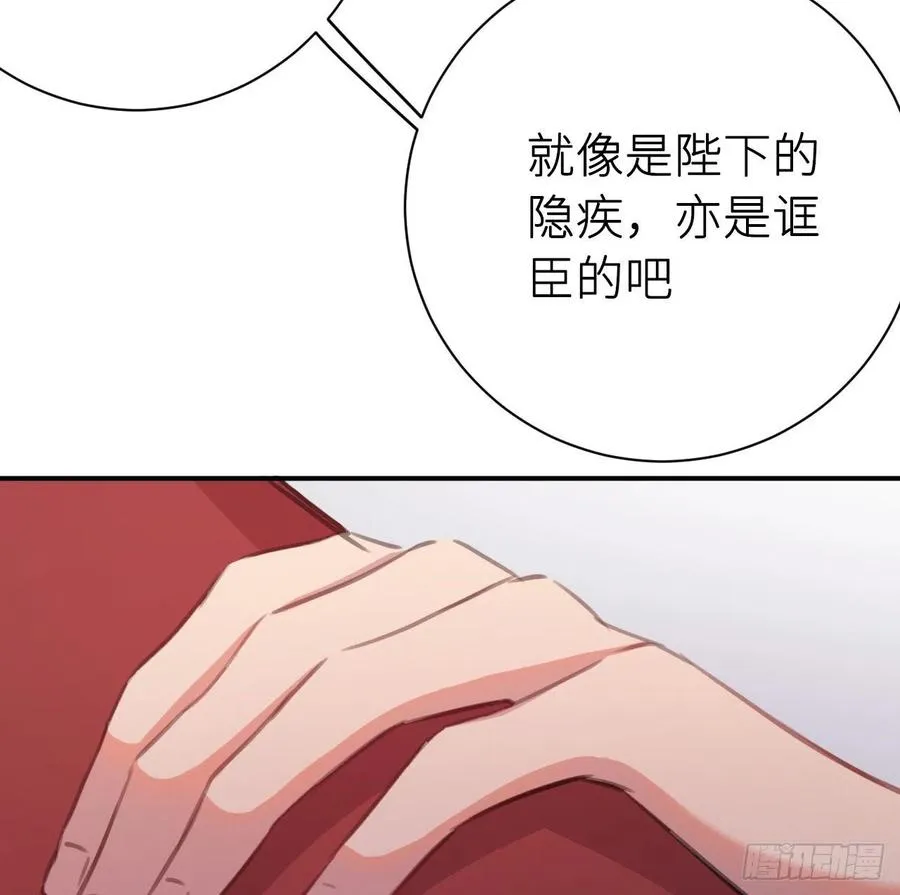不必强求 第20页