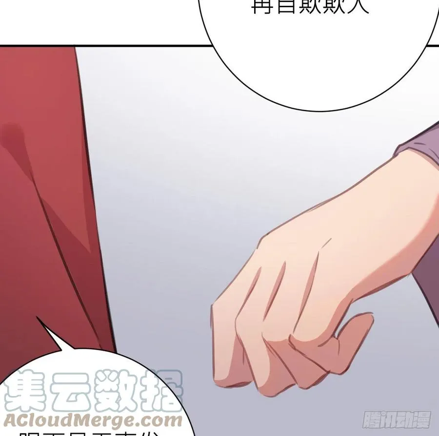 不必强求 第22页
