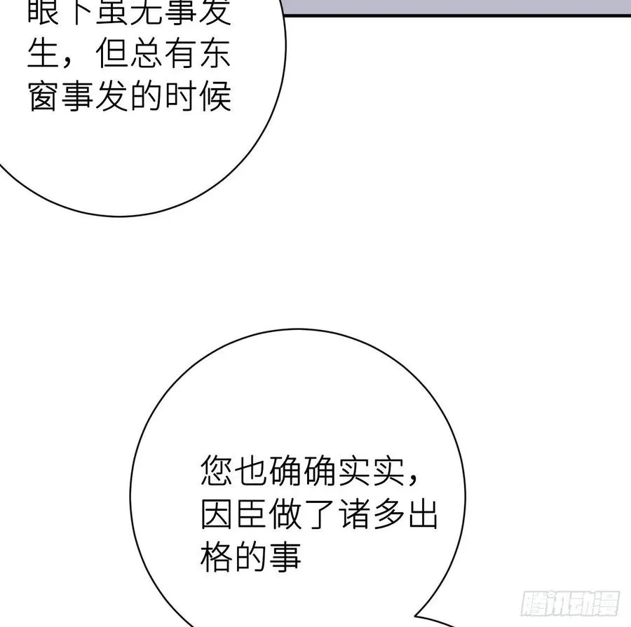 不必强求 第23页