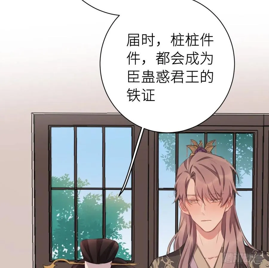 不必强求 第24页