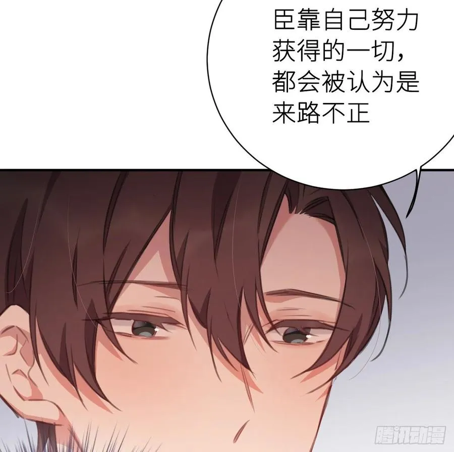 不必强求 第26页