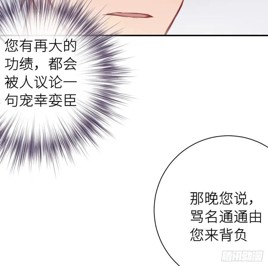 不必强求 第27页