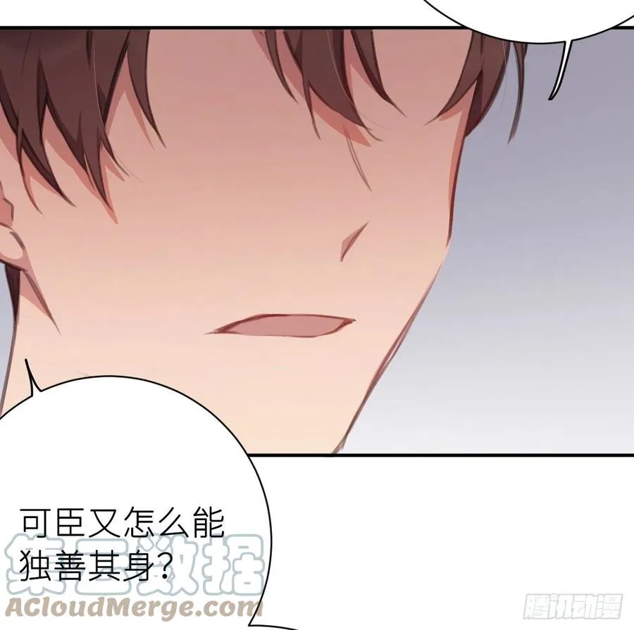 不必强求 第28页