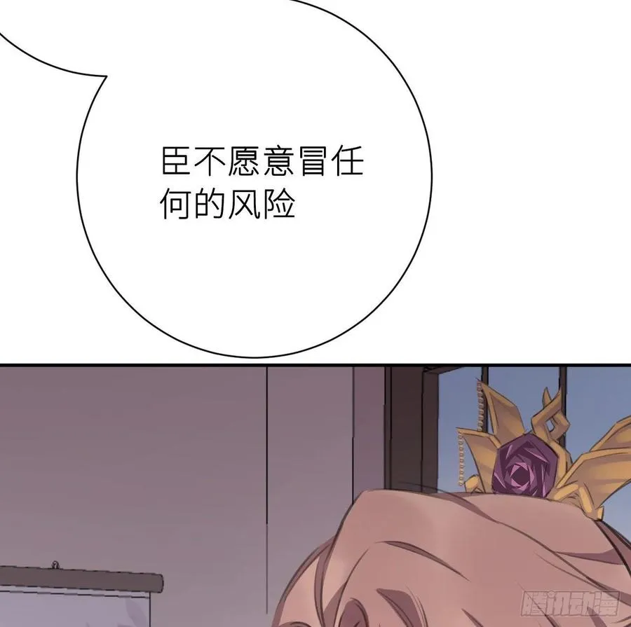 不必强求 第29页