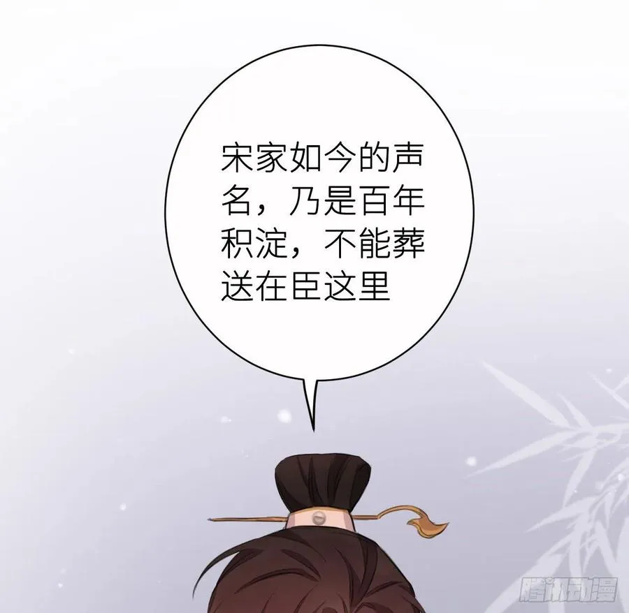 不必强求 第32页