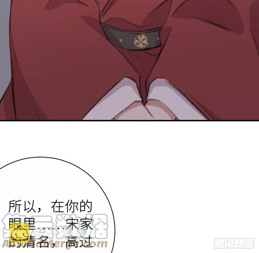 不必强求 第34页
