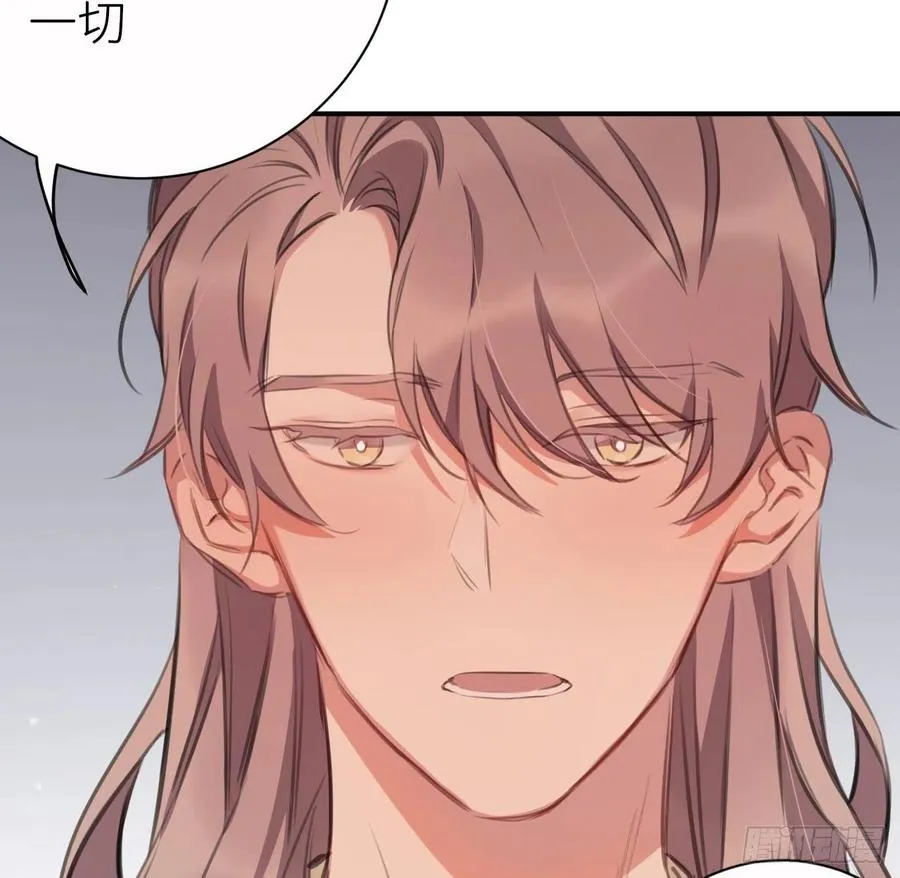 不必强求 第35页