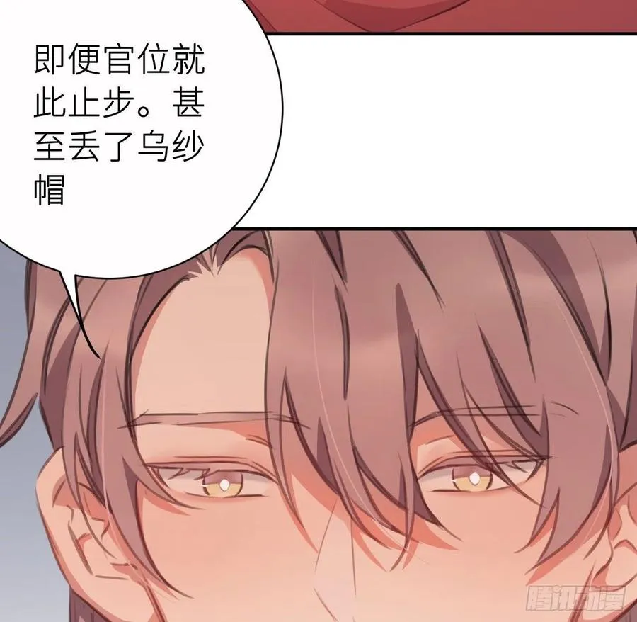 不必强求 第38页