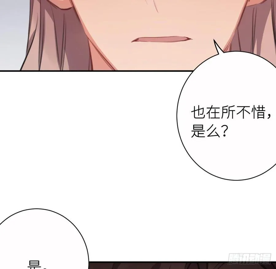 不必强求 第39页