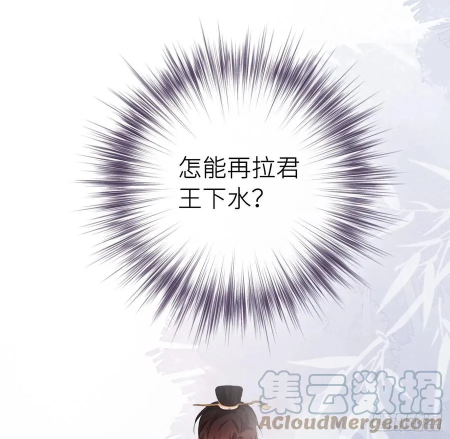 不必强求 第43页