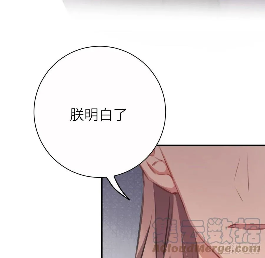 不必强求 第46页