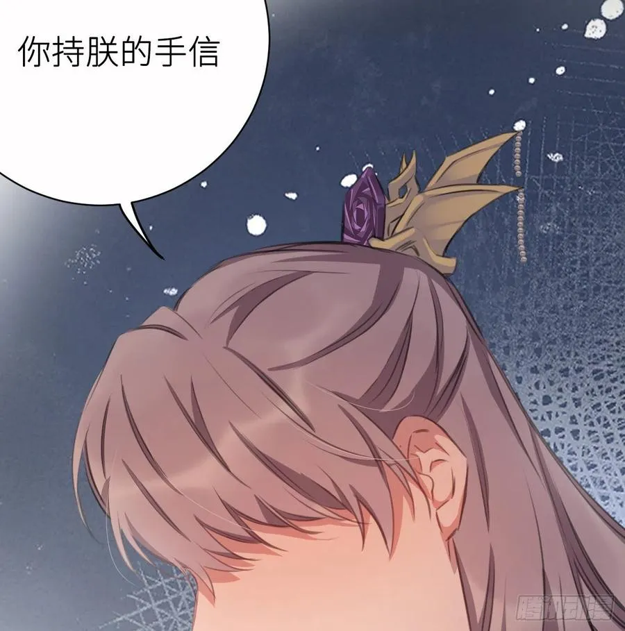 不必强求 第50页